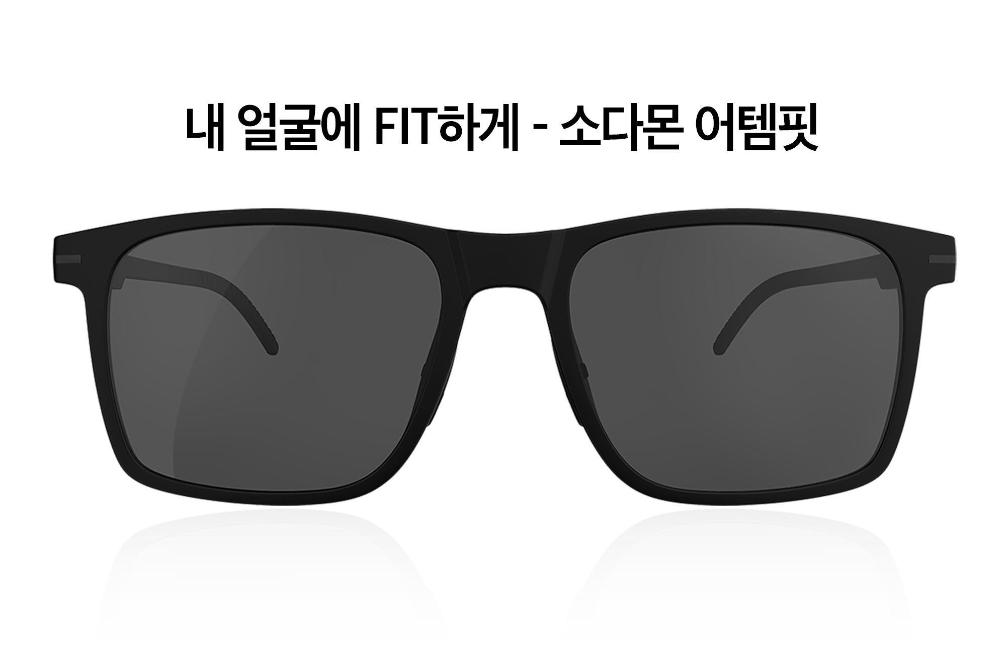 Sodamon Attem Fit ATF2103 Near-Infrared Blocking Sunglasses