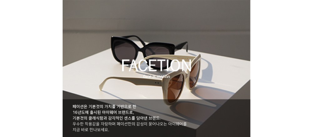 Facetion Tom C1 | Netflix Series D.P. Jung Hae-in (정해인) Sunglasses - US Exclusive
