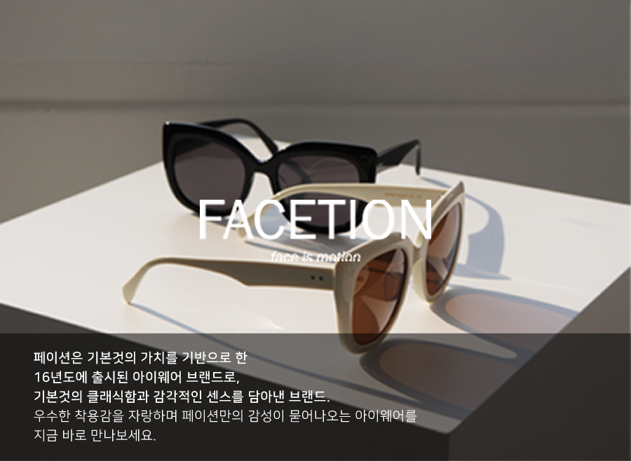 Facetion Tom C2 | Netflix Series D.P. Jung Hae-in (정해인) Sunglasses - US Exclusive