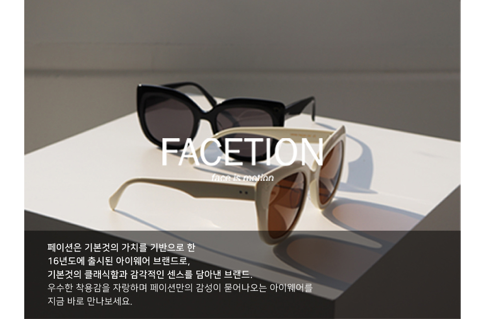 Facetion Tom C4 | Netflix Series D.P. Jung Hae-in (정해인) Sunglasses - US Exclusive